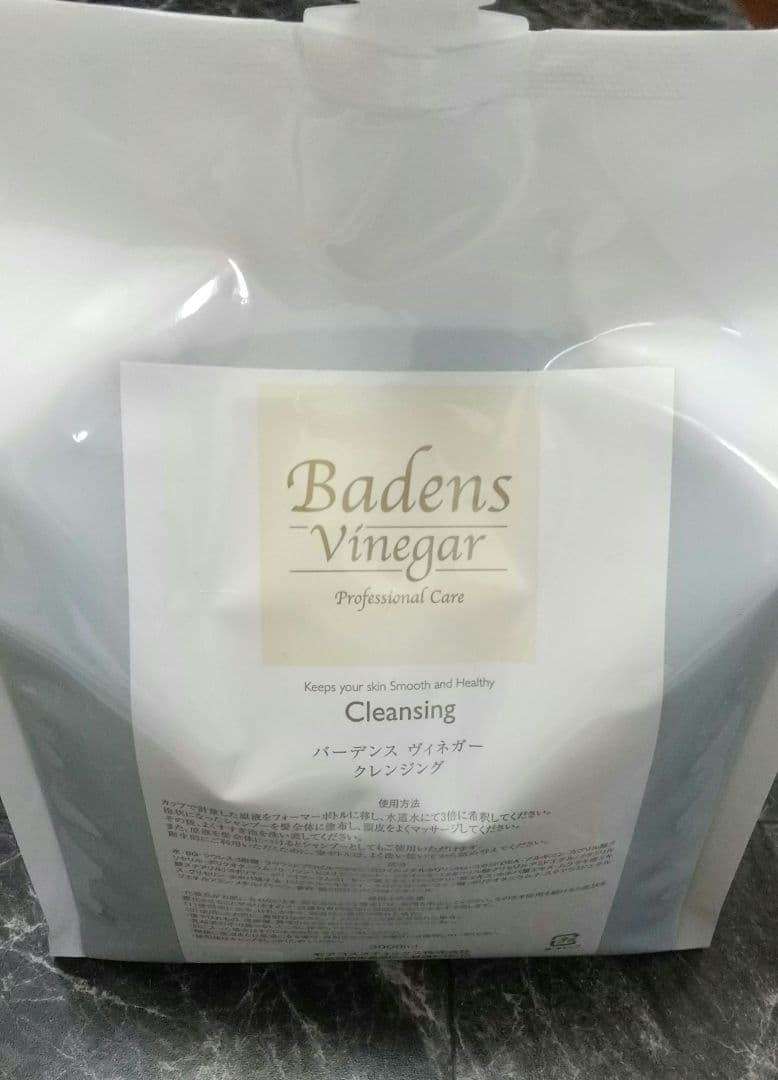 【新品未開封】バーデンス ヴィネガー クレンジング 3L