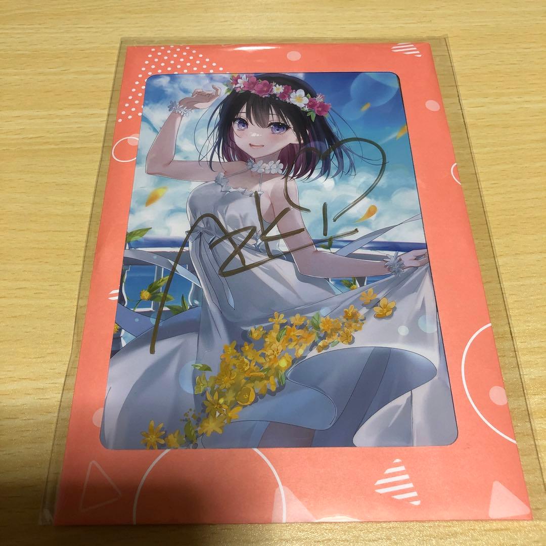 直筆ポストカード　ホロライブ　AZKI 2022誕生日記念
