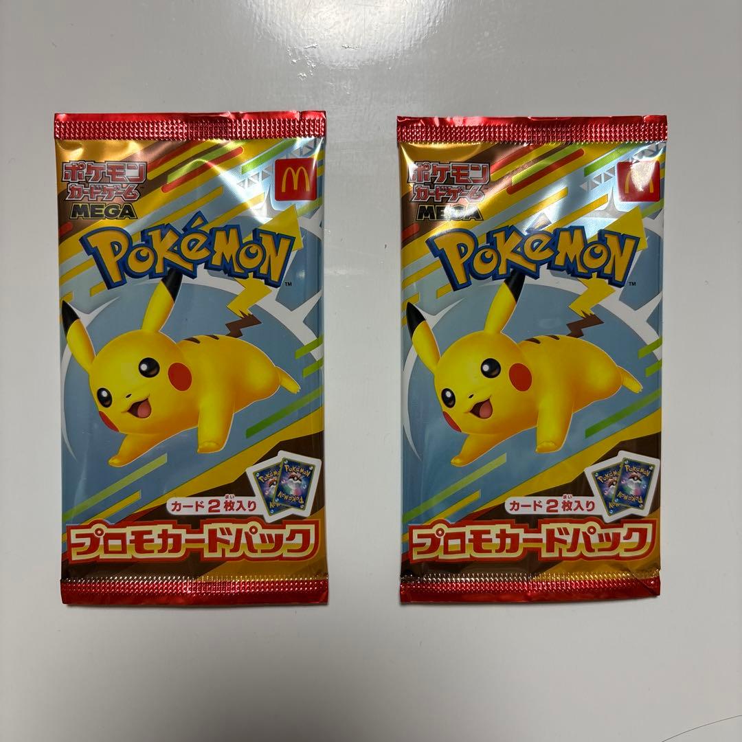 ポケモンカード マック プロモ マクドナルドで『ポケカ』プロモを期間限定配布！オリジナルイラストの