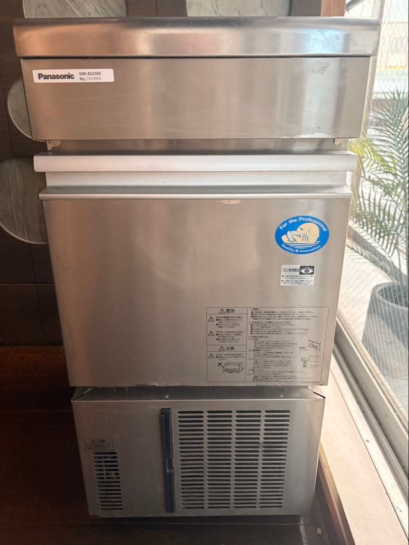 2021年製　値引き不可　SIM-AS2500 パナソニック 製氷機 スリム