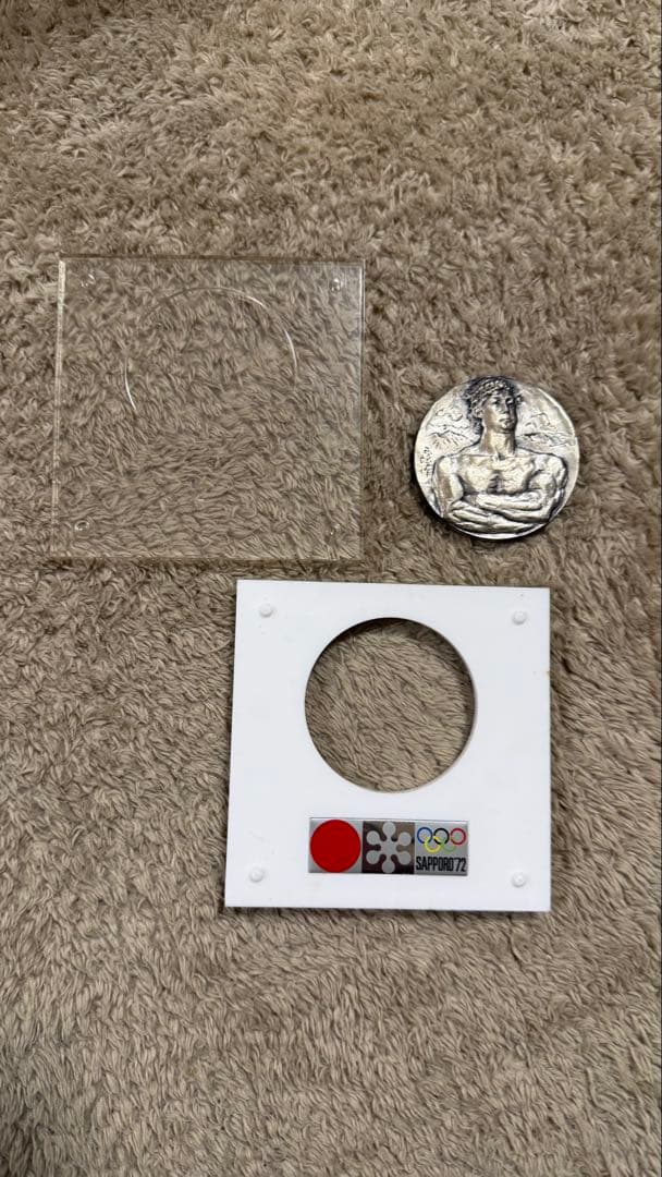 第11回札幌オリンピック冬季大会 記念メダル