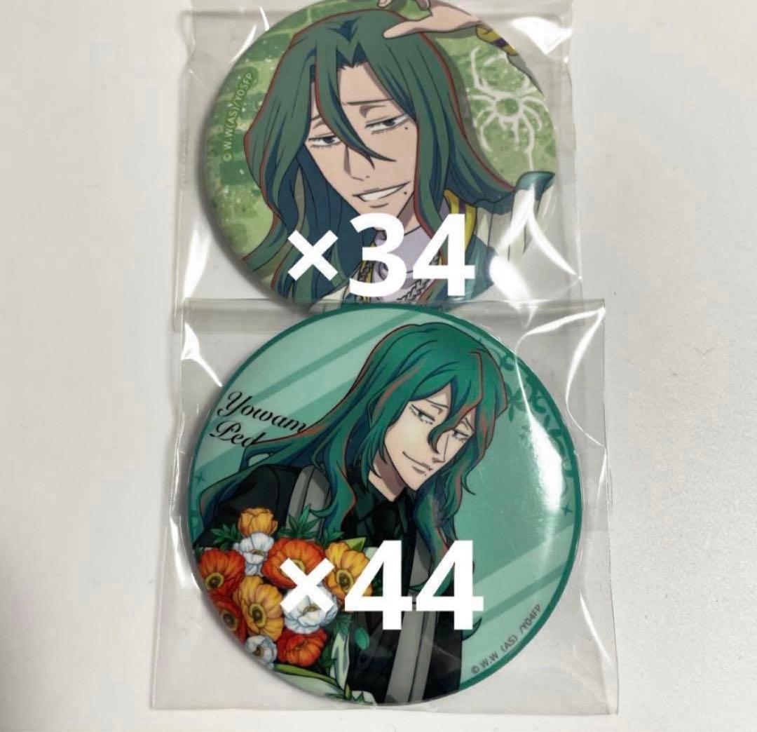 W*o様 弱虫ペダル 巻島裕介 缶バッジ まとめ売り