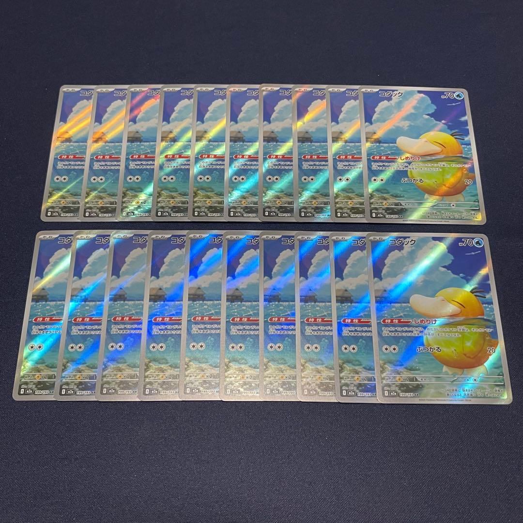 コダック　AR 20枚まとめ売り