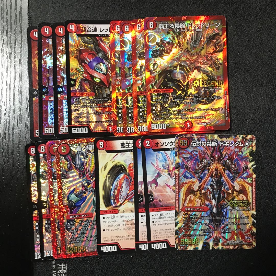 即日発送 赤単バイク デッキ デュエマ デュエルマスターズ - メルカリ