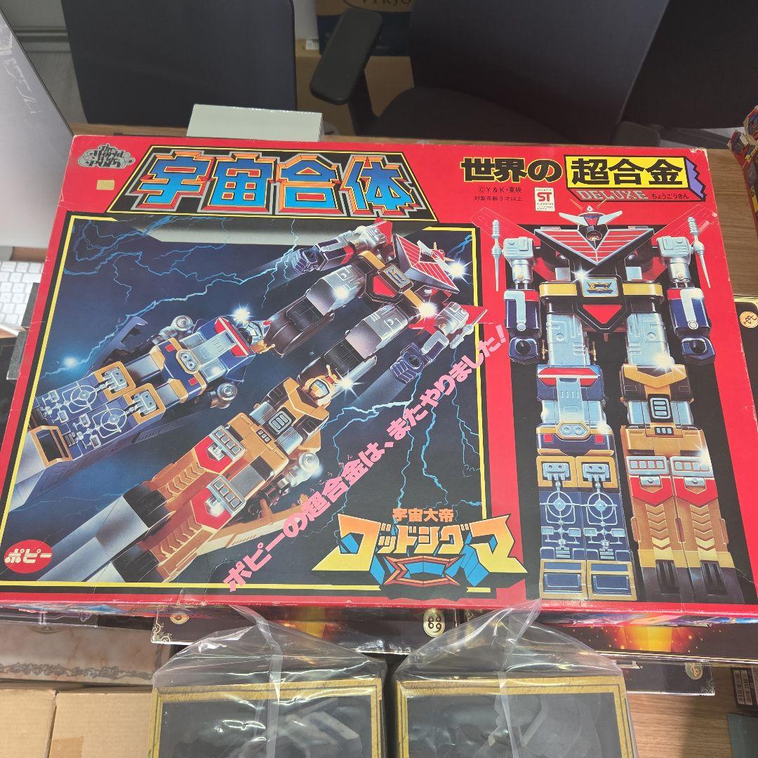 世界 超合金 Popy 宇宙合体 宇宙大帝