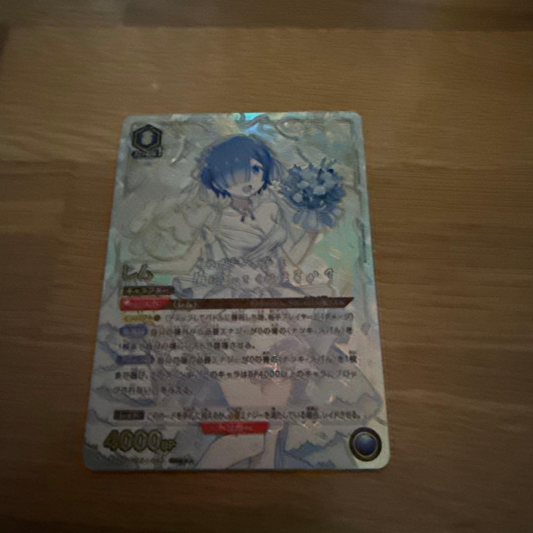 ユニオンアリーナ レム SR★★★ パラレル UA40BT/REZ-1-053