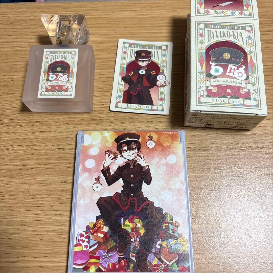 花子くん 香水 & 鏡