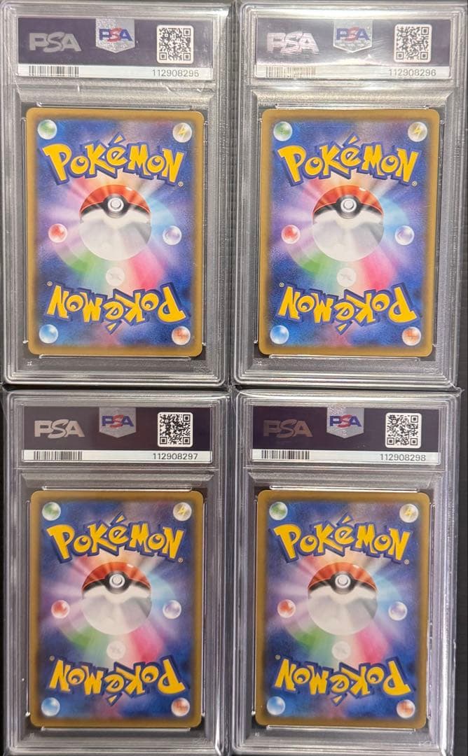 PSA10・9】4連番 ピカチュウV-UNION 25th アニバーサリー - メルカリ