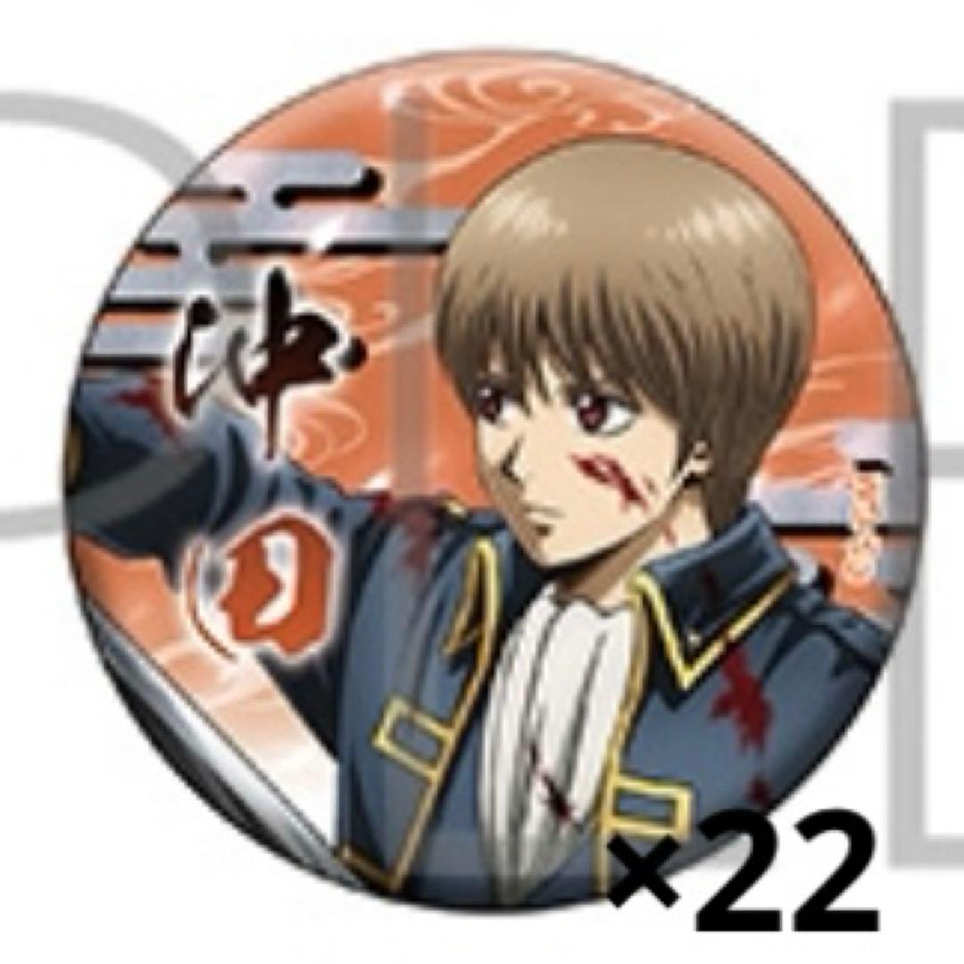 銀魂 沖田総悟 吉原大炎上 缶バッジ