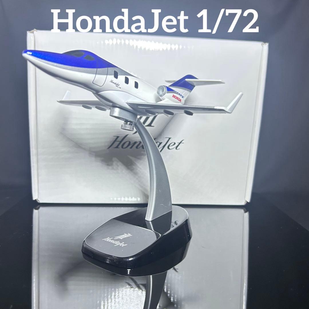 HondaJet 1/72 N420EX ホンダジェット ブルー 1/72 HondaJet/ホンダジェット ブルー N420EX 非売品 その他/中古