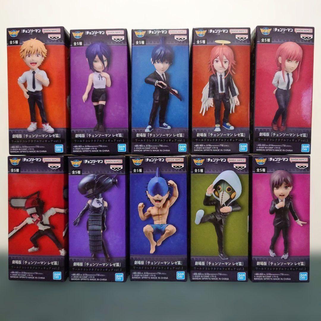 チェンソーマン ワールドコレクタブル　コンプリート　vol1 vol2 レゼ編