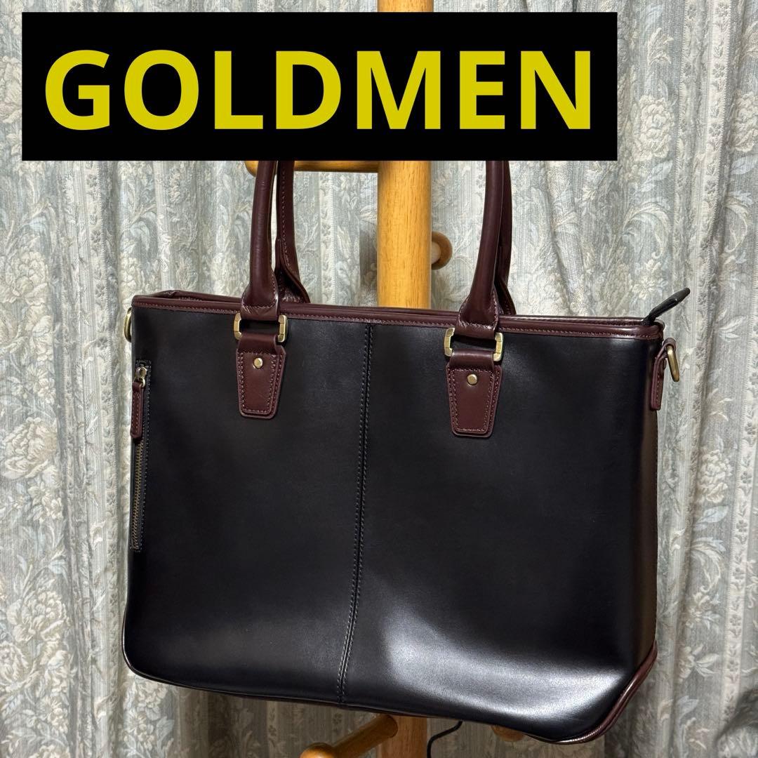 【美品】GOLDMEN ゴールドメン　本革　ビジネスバッグ　トートバッグ