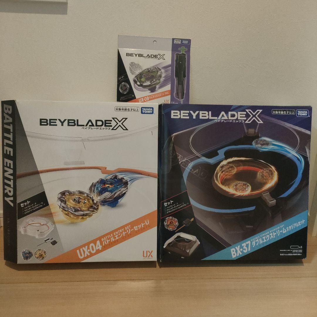 Beyblade X UX-04　BX-37　UX-09　引退品 まとめ売り