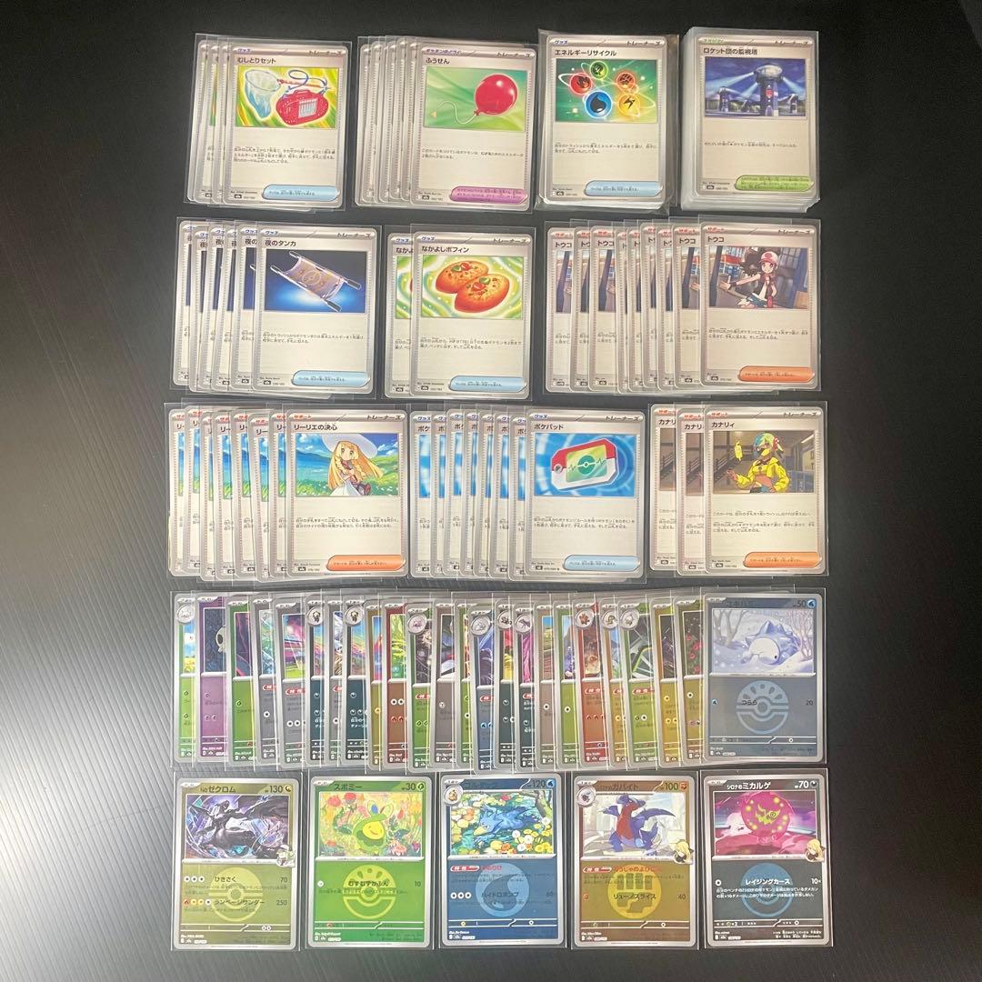 ポケカ 2700枚 以上 SR MA AR まとめ売り nのゼクロム カイリュー