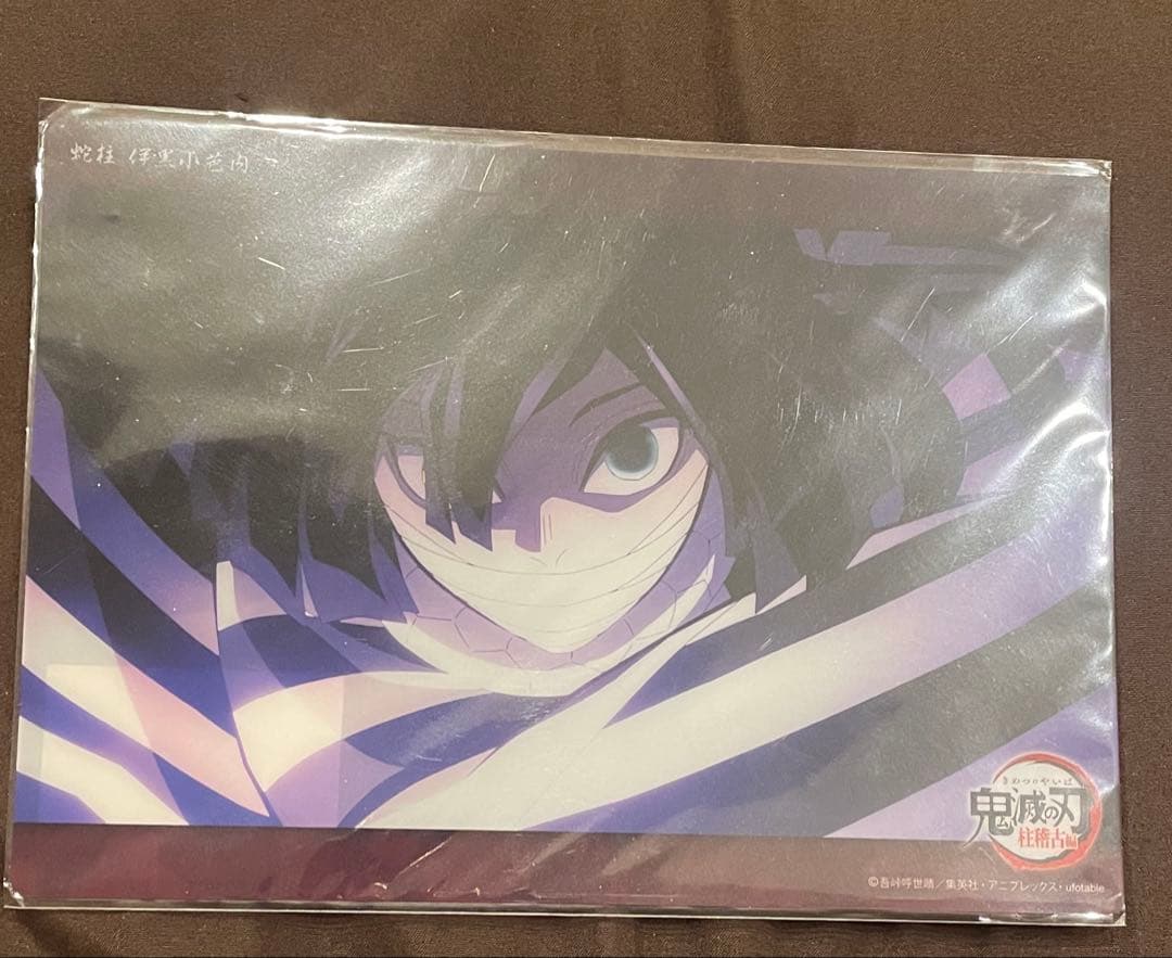 鬼滅の刃 柱稽古編 ビッグクリアカード