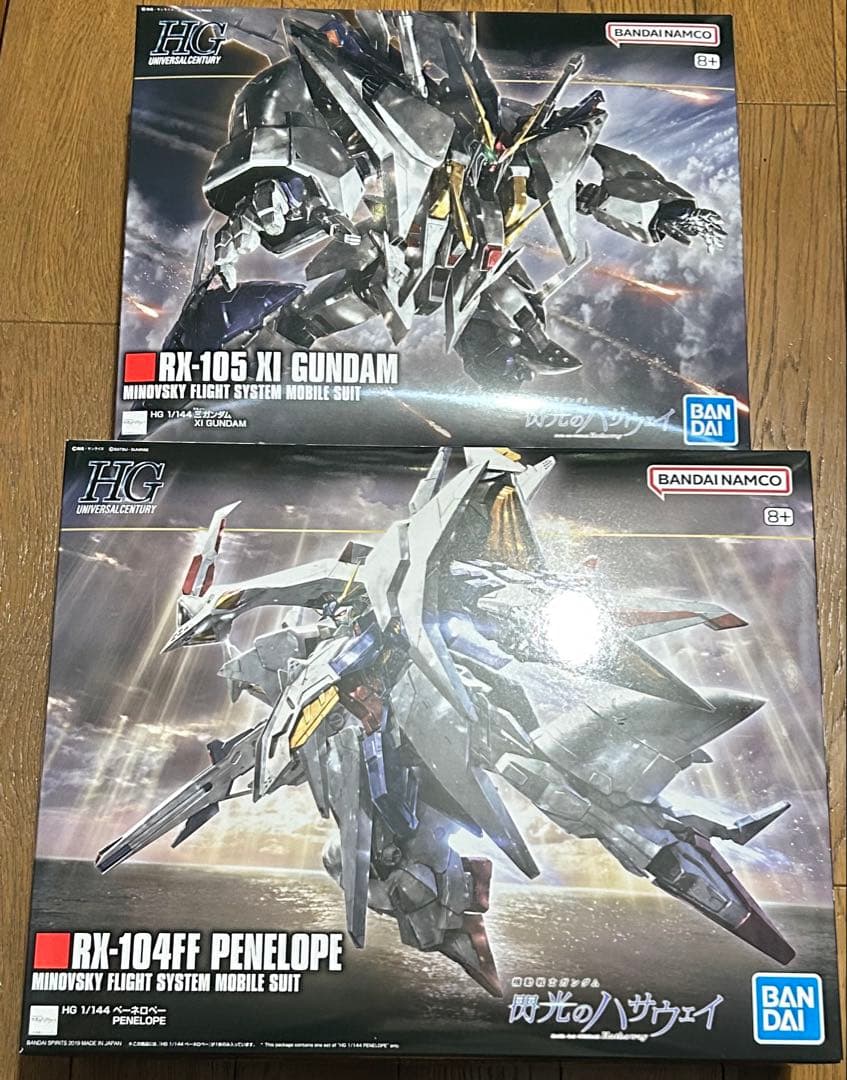 【未組立】HGガンプラ　ペーネロペー & クスィーガンダム　2点セット