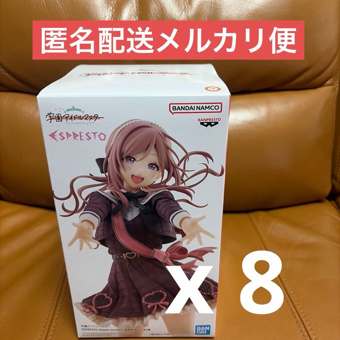 学園アイドルマスター ESPRESTO Sweet moment 姫崎莉波 ８体