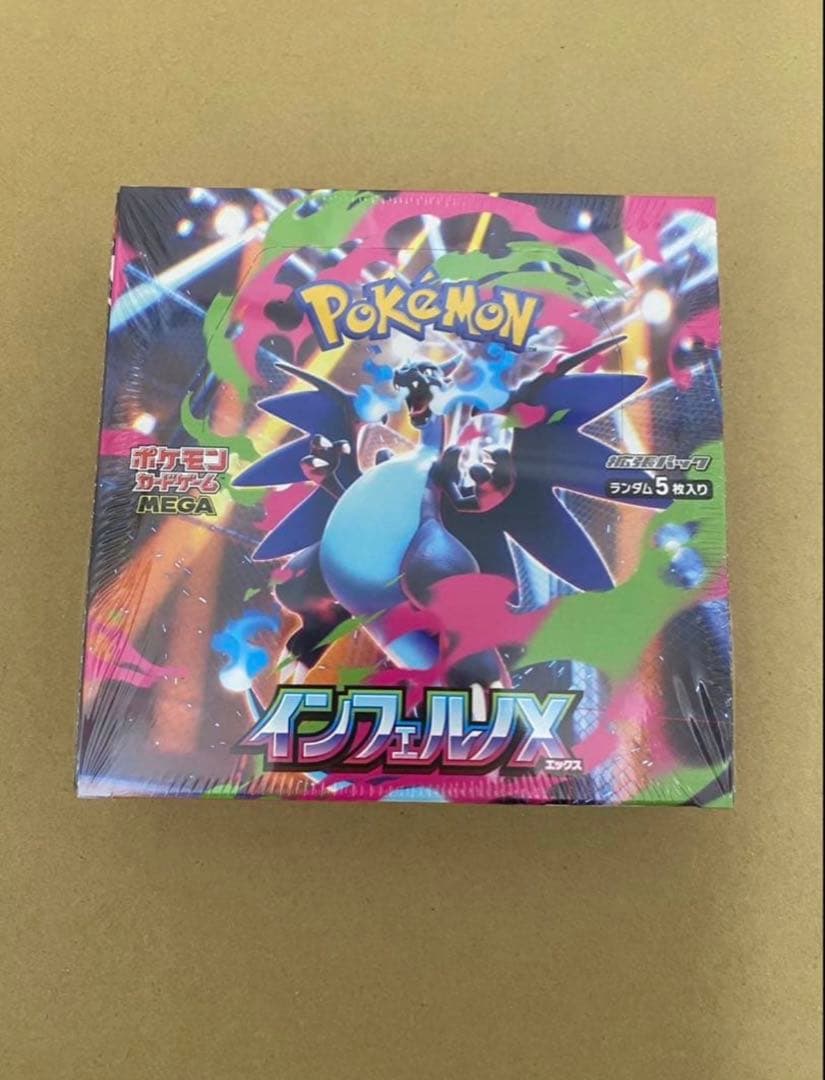 ポケカ　インフェルノシュリンク付き　BOX