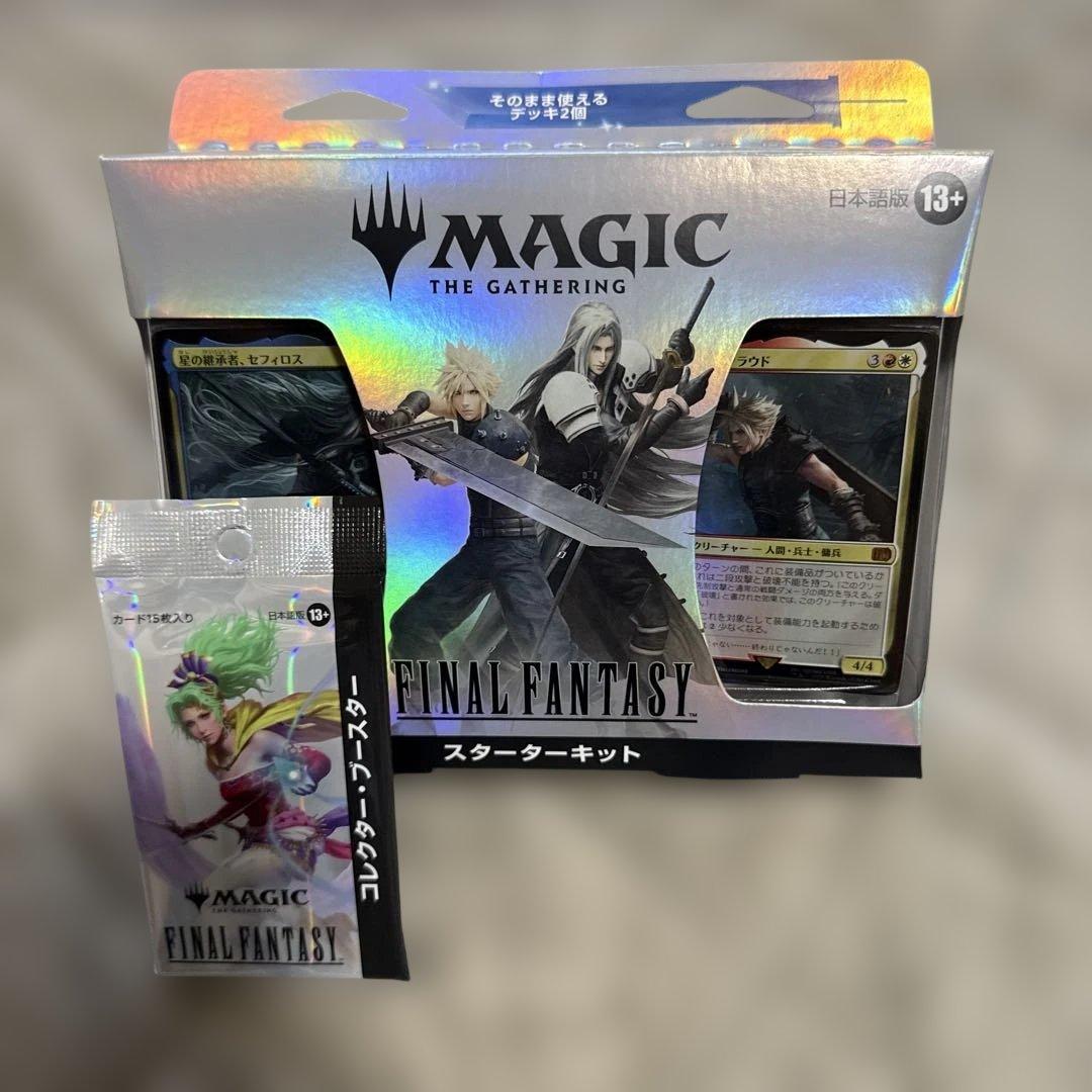 MTG FF コレクターブースター　 構築済みデッキ　スターターキット　各１個