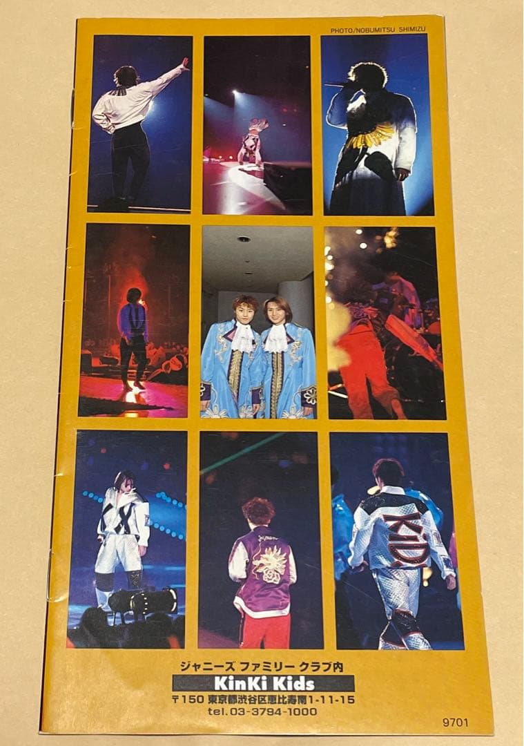 ❤️KinKi Kids 堂本光一 堂本剛Ki×3 ファンクラブ会報No.5 - メルカリ