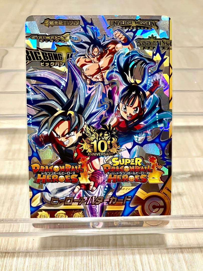 スーパードラゴンボールヒーローズ 10周年記念カード　銀箔アバターカード 銀箔】スーパードラゴンボールヒーローズ ヒーローアバターカード 10