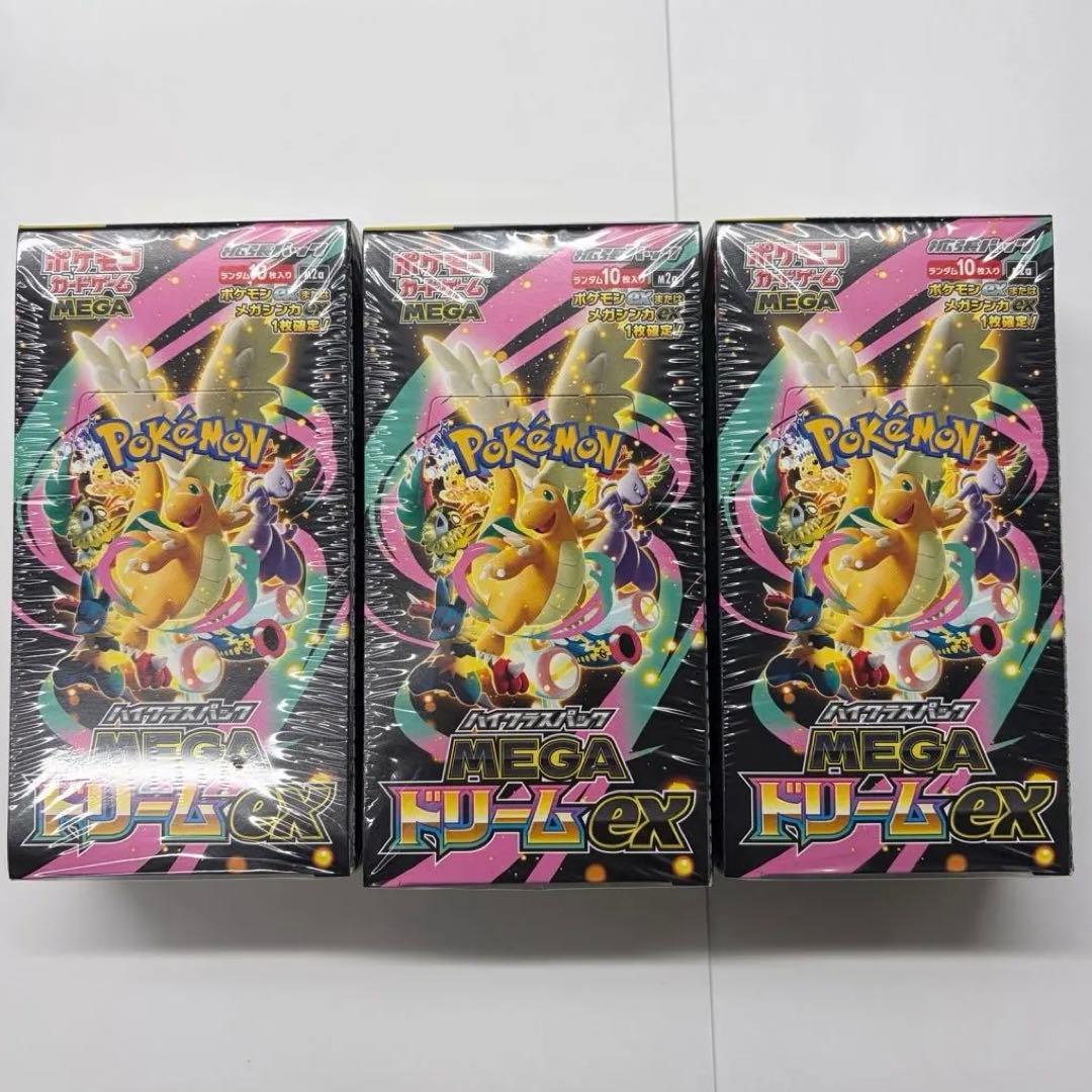 ポケモンカード MEGAドリームex 3BOX 未開封 シュリンク付き - メルカリ