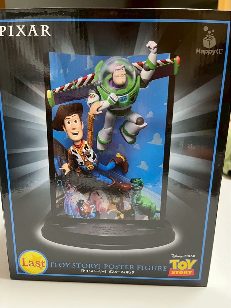 PIXAR 2025 happyくじ ラストワン賞