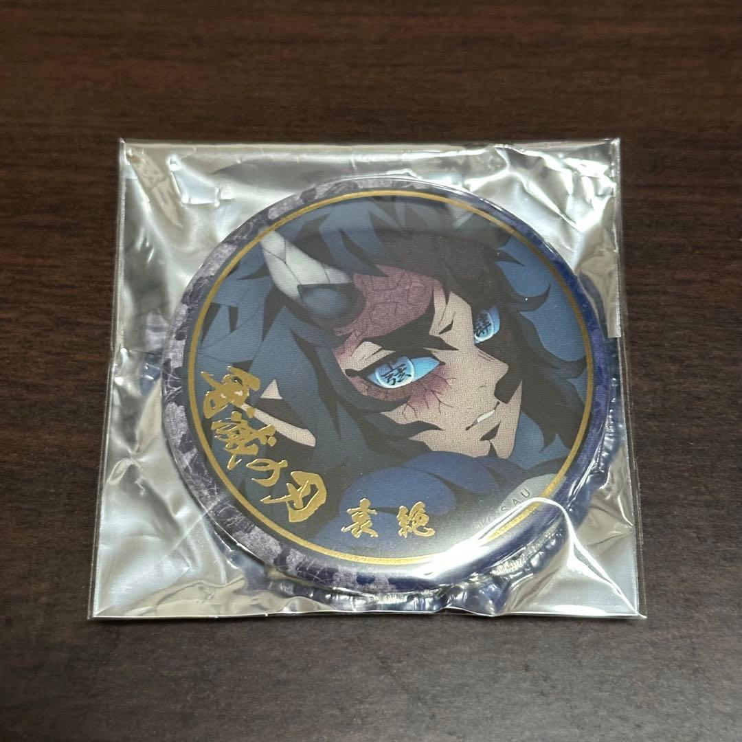 鬼滅の刃　刀鍛冶の里編　絵巻カフェ　箔押し缶バッジ　哀絶　缶バッジ お知らせ】 テレビアニメ「鬼滅の刃」刀鍛冶の里編 キャラクター絵巻