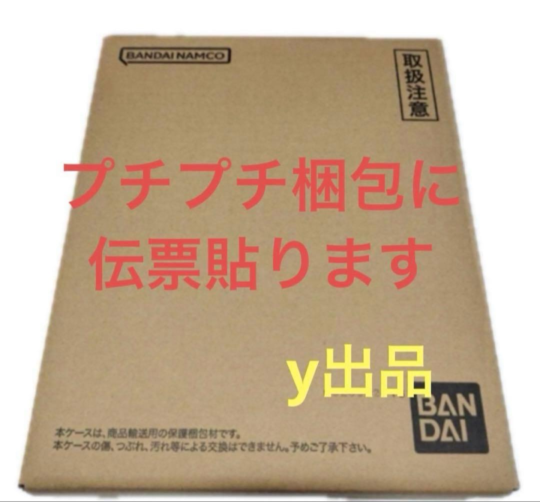 新品 ドラゴンボールスーパーダイバーズ 9ポケットバインダー　プレミアムバンダイ ドラゴンボールスーパーダイバーズ 9ポケットバインダーセット DRAGON