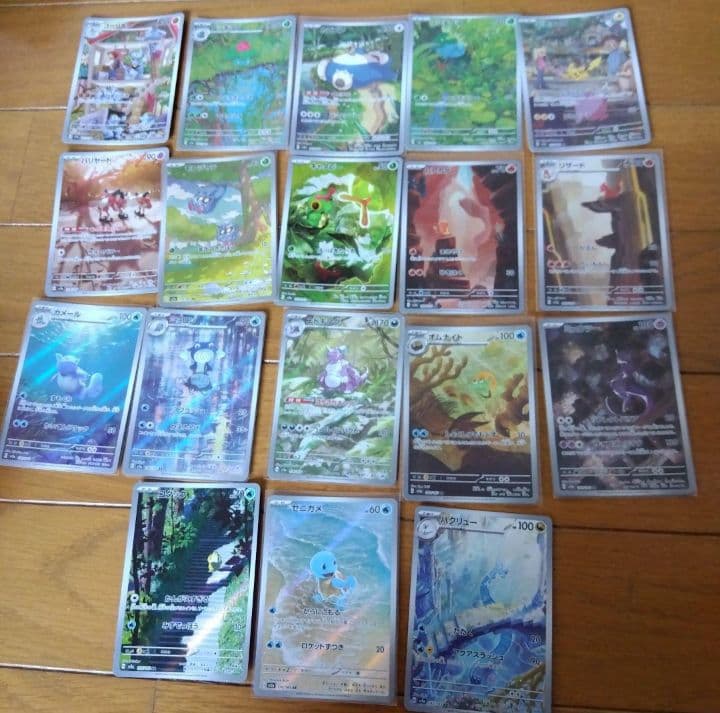 断捨離中　151　ARコンプ18種類　1セット　@781