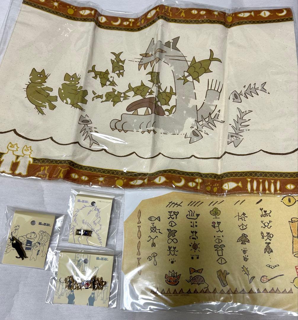 猫の恩返し　セット　どんぐり共和国