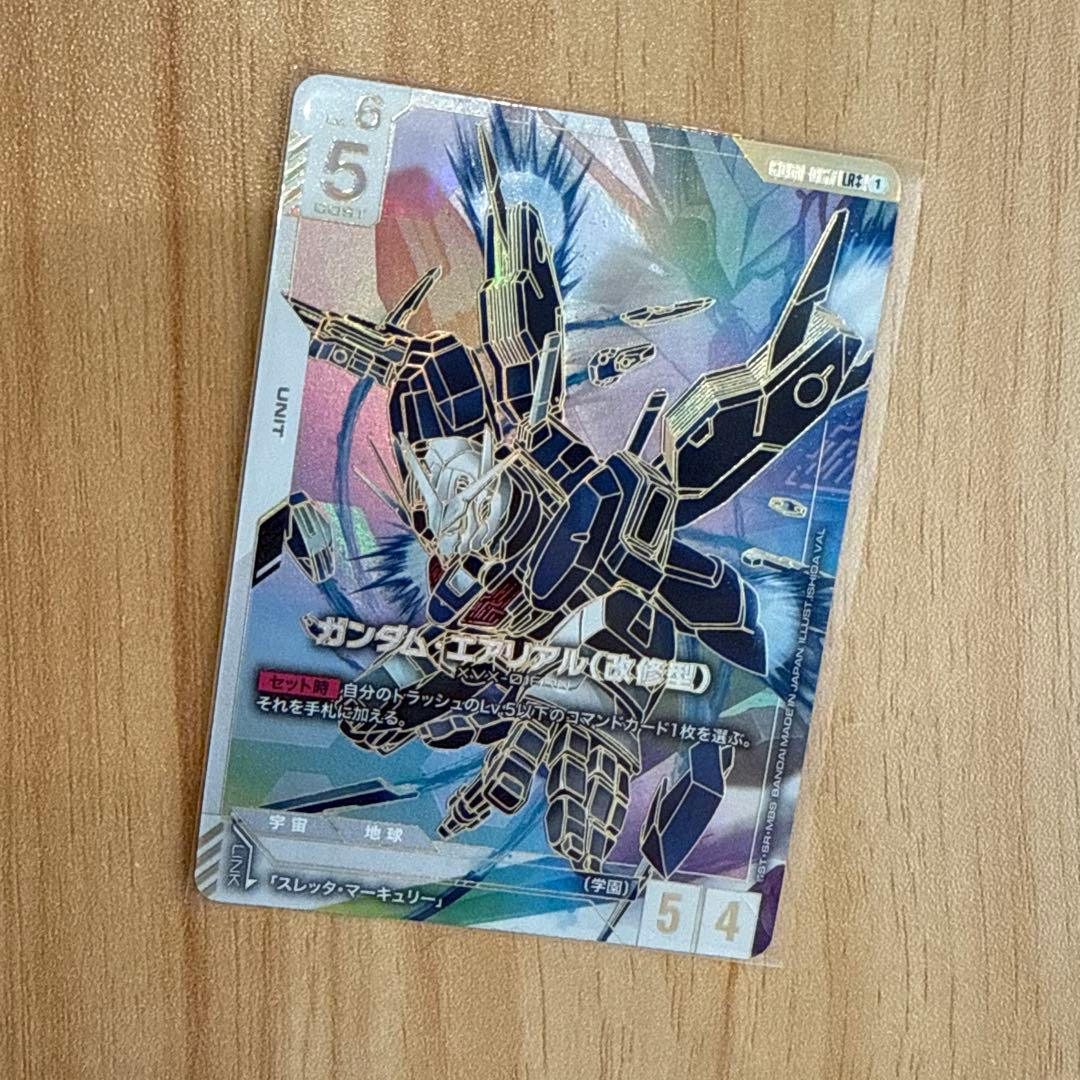 ガンダムカードゲーム ガンダムエアリアル（改修型） LR++ スーパーパラレル