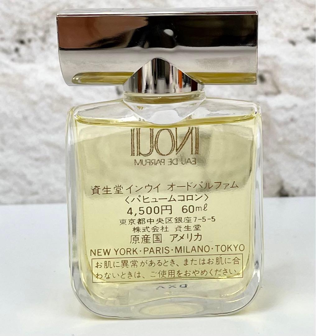 60ml】SHISEIDO INOUI EDP 資生堂 インウイ - メルカリ