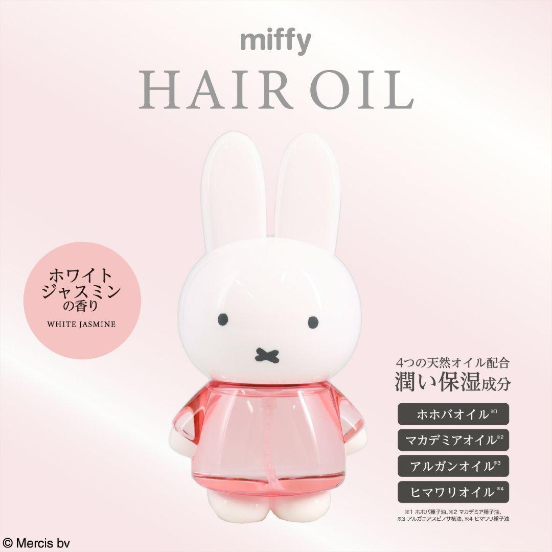 粧美堂 ミッフィー ダイカットヘアオイル - メルカリ