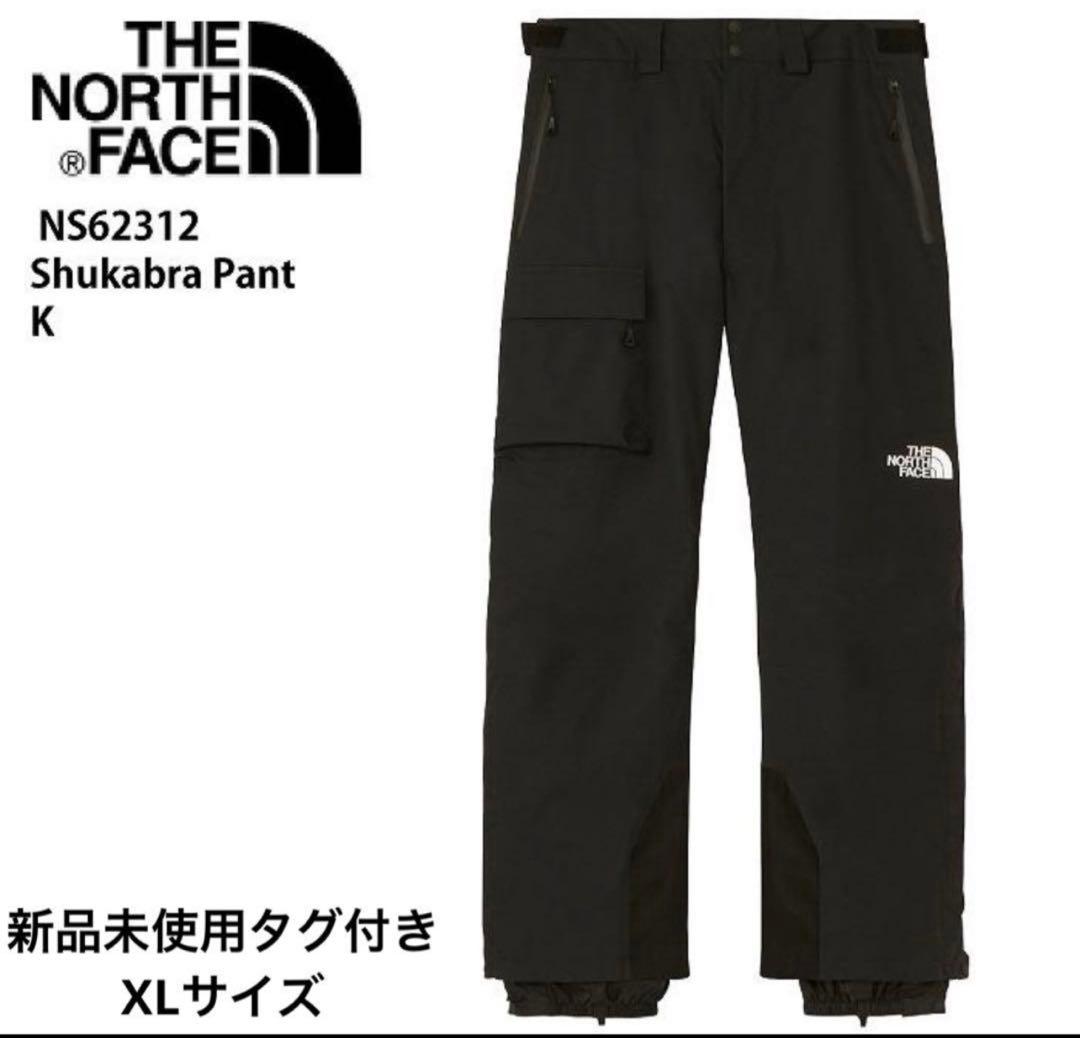 the north face ザノースフェイス シュカブラパンツ