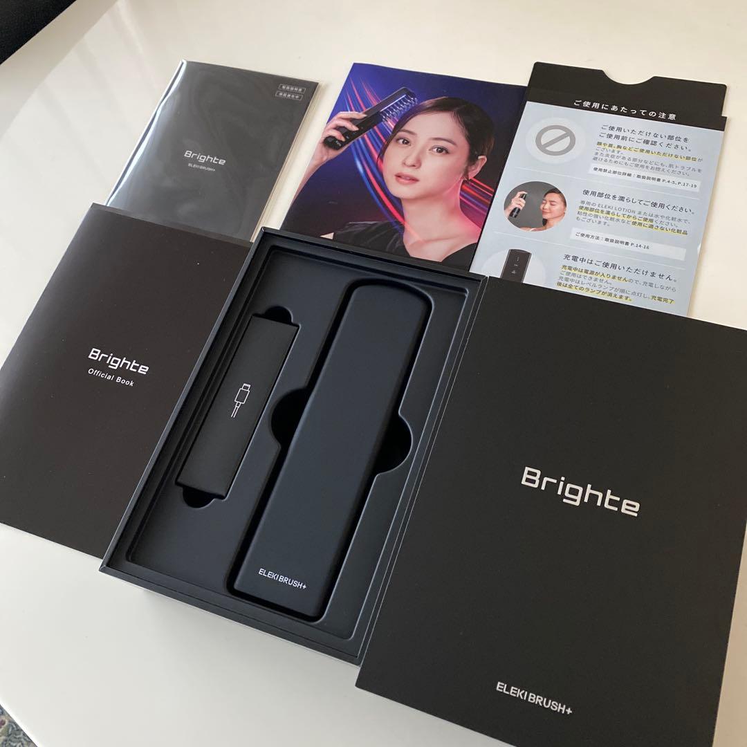 正規品　Brighte ELEKI BRUSH＋ 美顔器