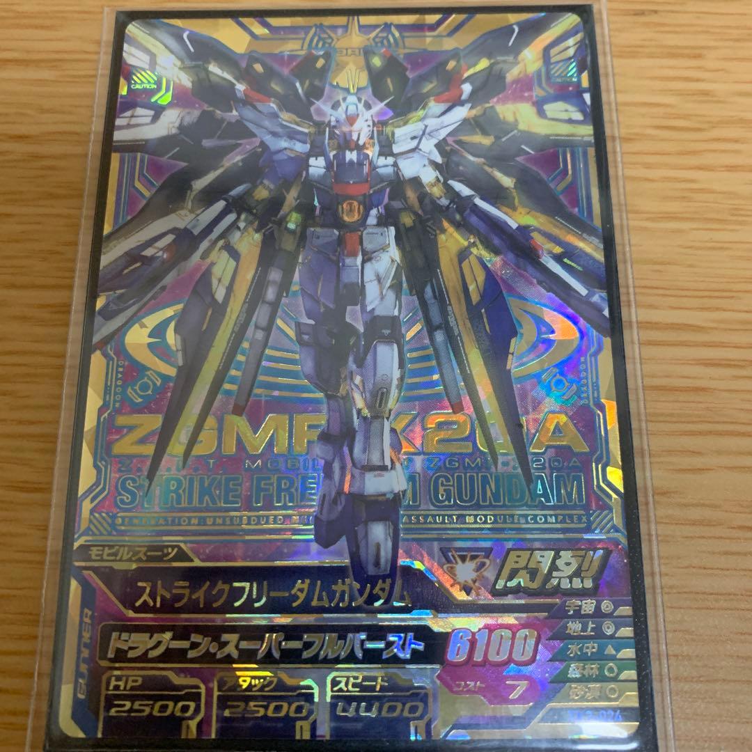 トライエイジ　鉄血2弾(TK2-024)　P　ストライクフリーダムガンダム