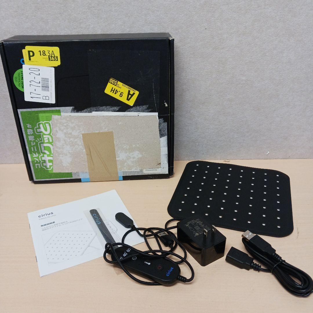 m092909k Cirius 温熱サポーター LED パット