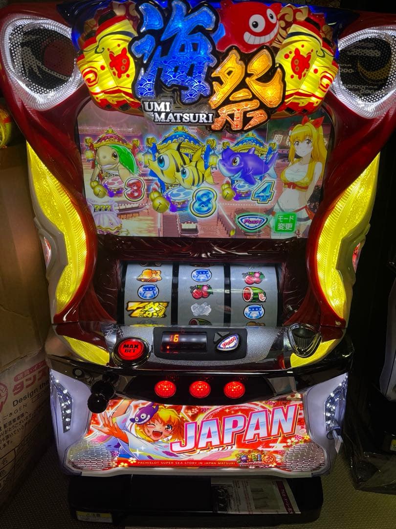 Sスーパー海物語INJAPAN祭 不要機 画面難あり 実機