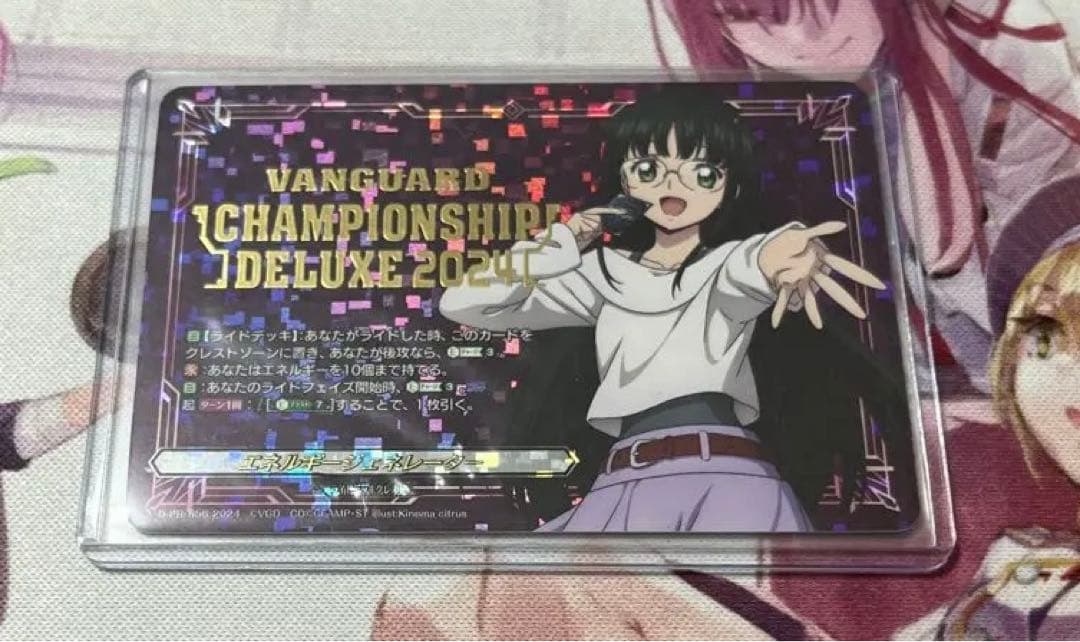 エネルギージェネレーター　西塔ミコト