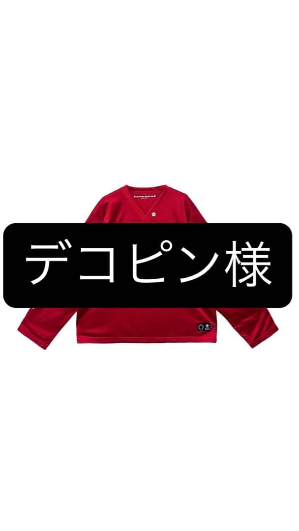 デコピン様 DECOLE（デコレ） コンコンブル 踊る招き猫 左手上げ 赤・福招き 2023