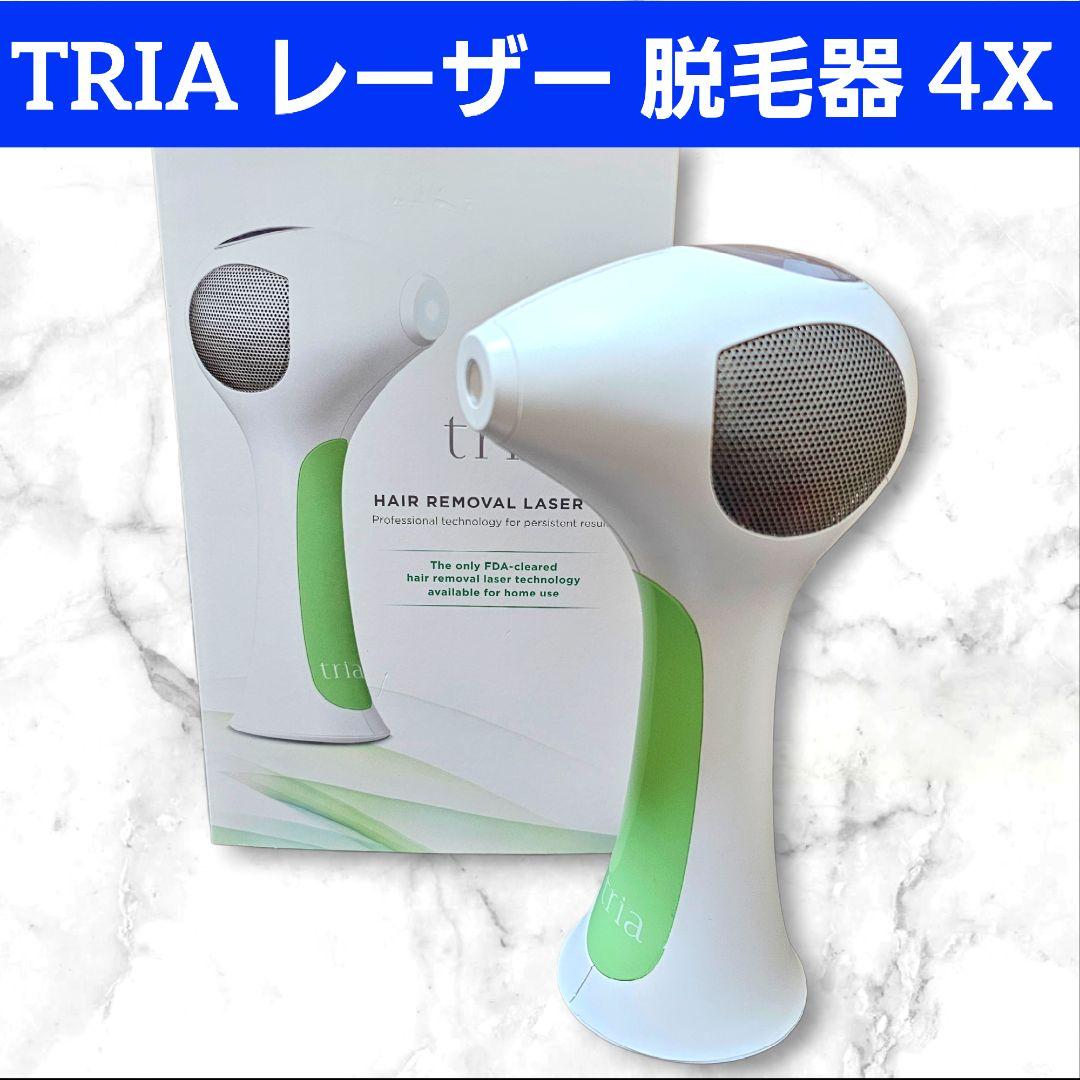 美品 トリア TRIA レーザー 脱毛器 4X グリーン