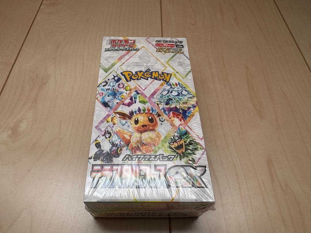 ポケモンカード テラスタルフェスex シュリンク付 1BOX ポケモンカードゲーム テラスタルフェスex BOX ハイクラスパック 新品