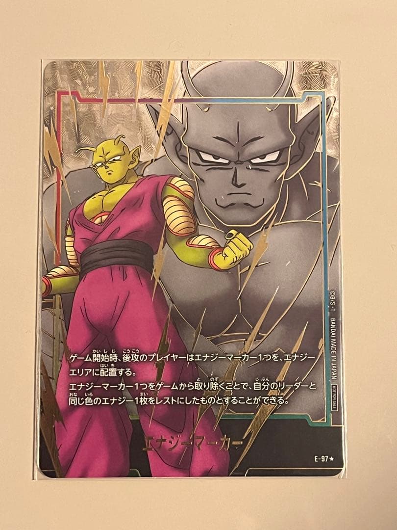 エナジーマーカー (パラレル/ピッコロSH)【☆】{E-97} - メルカリ