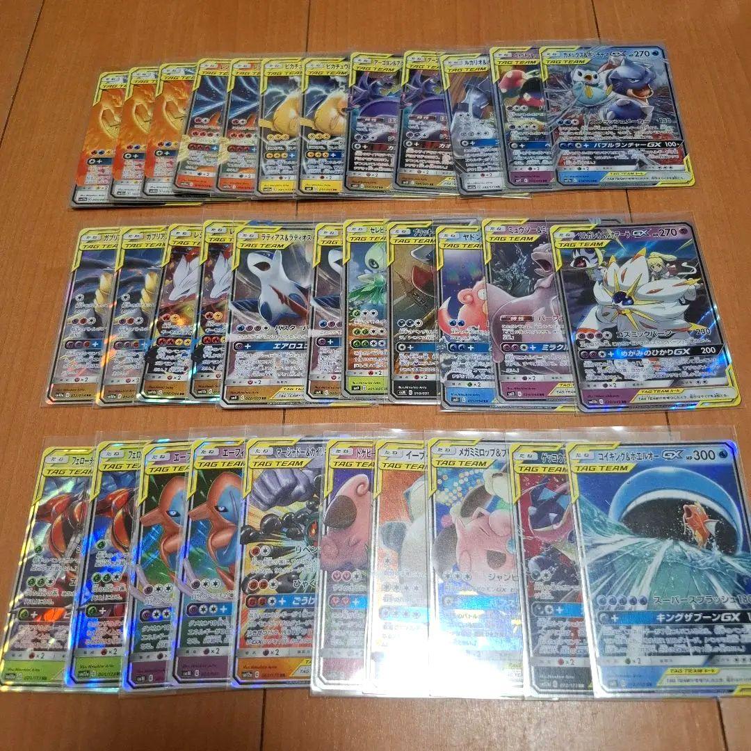 「本日限定値下げ」 ポケモンカード TAG TEAM まとめ売り