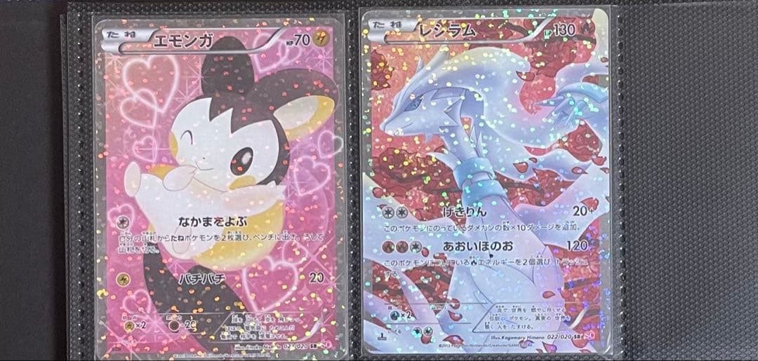 ポケモンカード　シャイニーコレクション　20枚セット