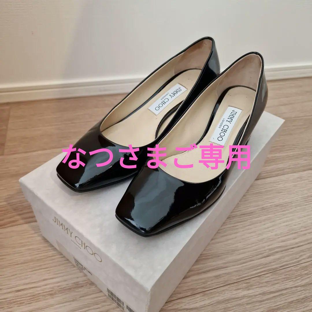 JIMMY CHOO ブラック パンプス パテントレザー 36.5