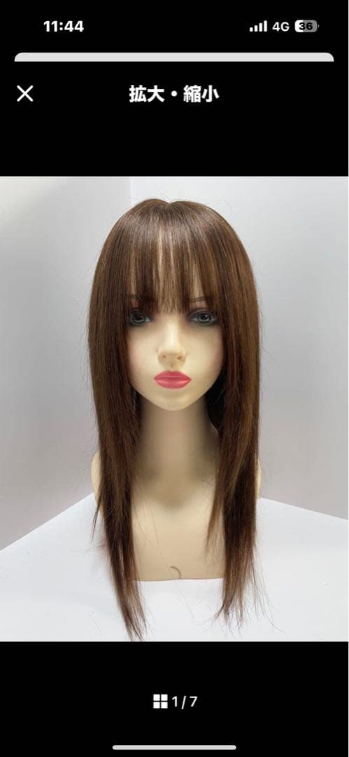 フルウィッグ人毛100%人毛ウィッグ医療ウィッグロングストレートM 広い頭皮