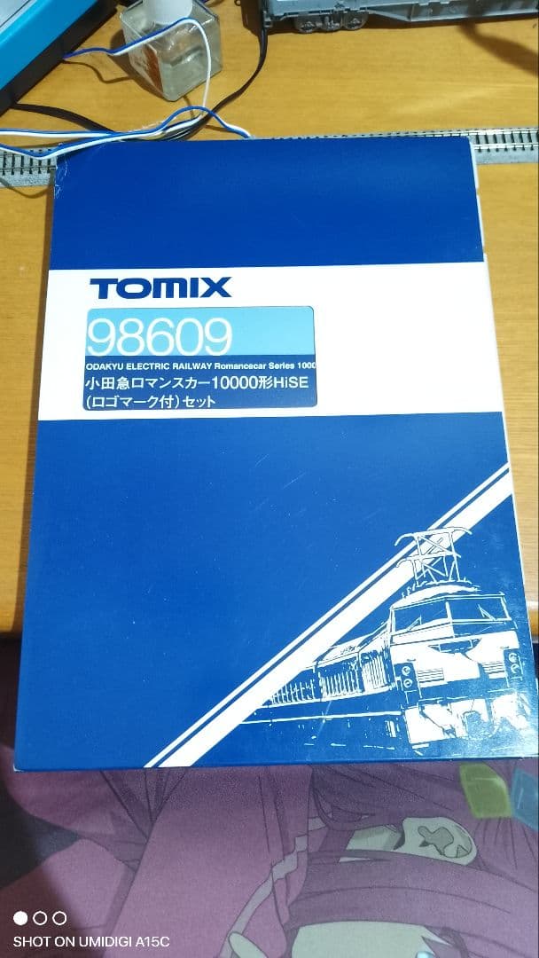 ❗️急募❗️TOMIX 98609 小田急ロマンスカー10000形HiSE