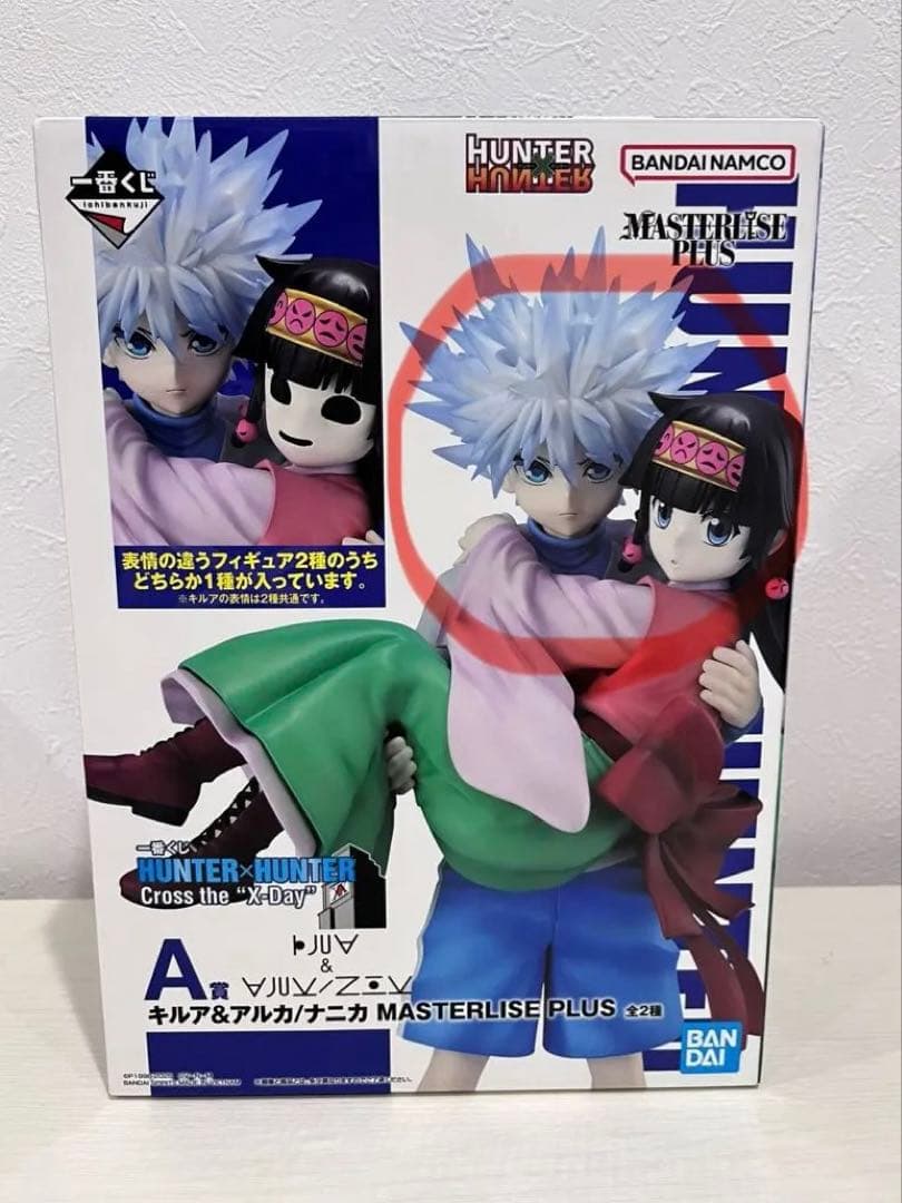 ハンターハンター 一番くじ A賞 一番くじ HUNTER×HUNTER CHMERA ANT ➁｜一番くじ倶楽部｜BANDAI